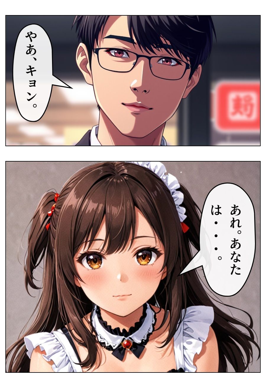 サンプル画像1:アイドル三国SP-4（final）(サン・マテリアル) [d_667232]