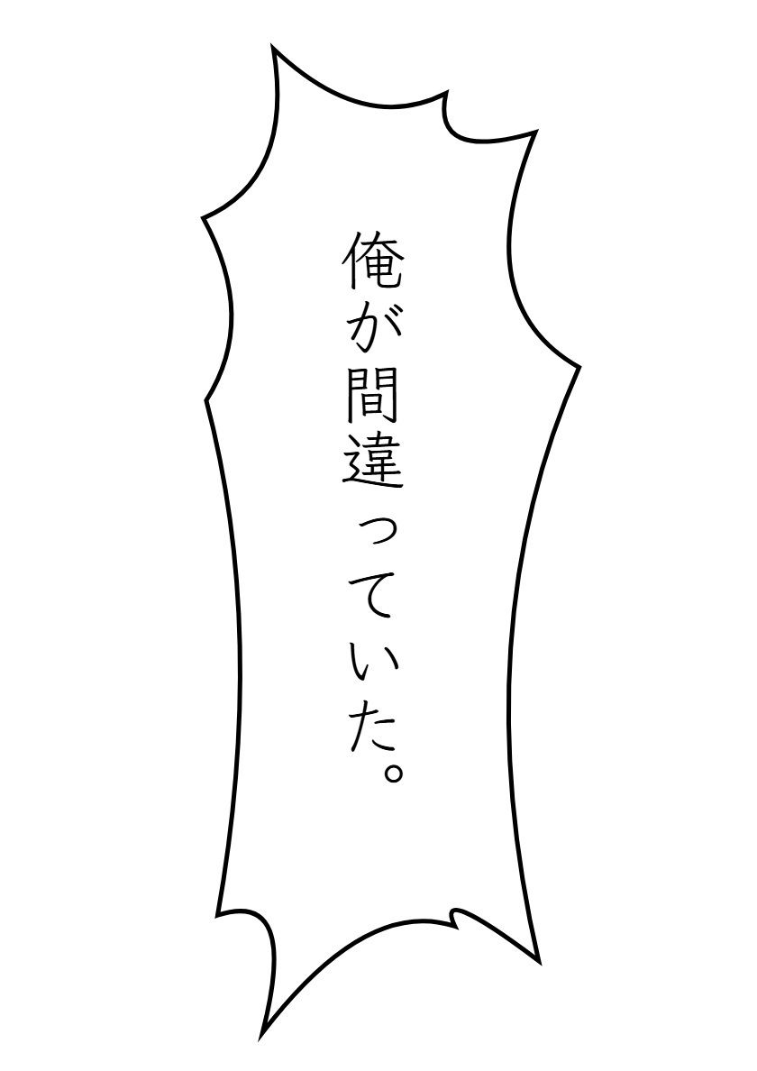 アイドル三国SP-4（final） 画像5