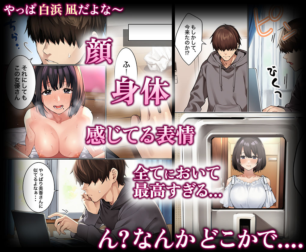 サンプル画像4:キモチいいを教えてくれるお隣の人妻さん(マカロン) [d_667234]