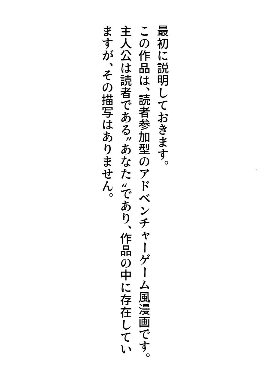 マジコイ〜マジで恋人なんかい（笑）〜 画像1