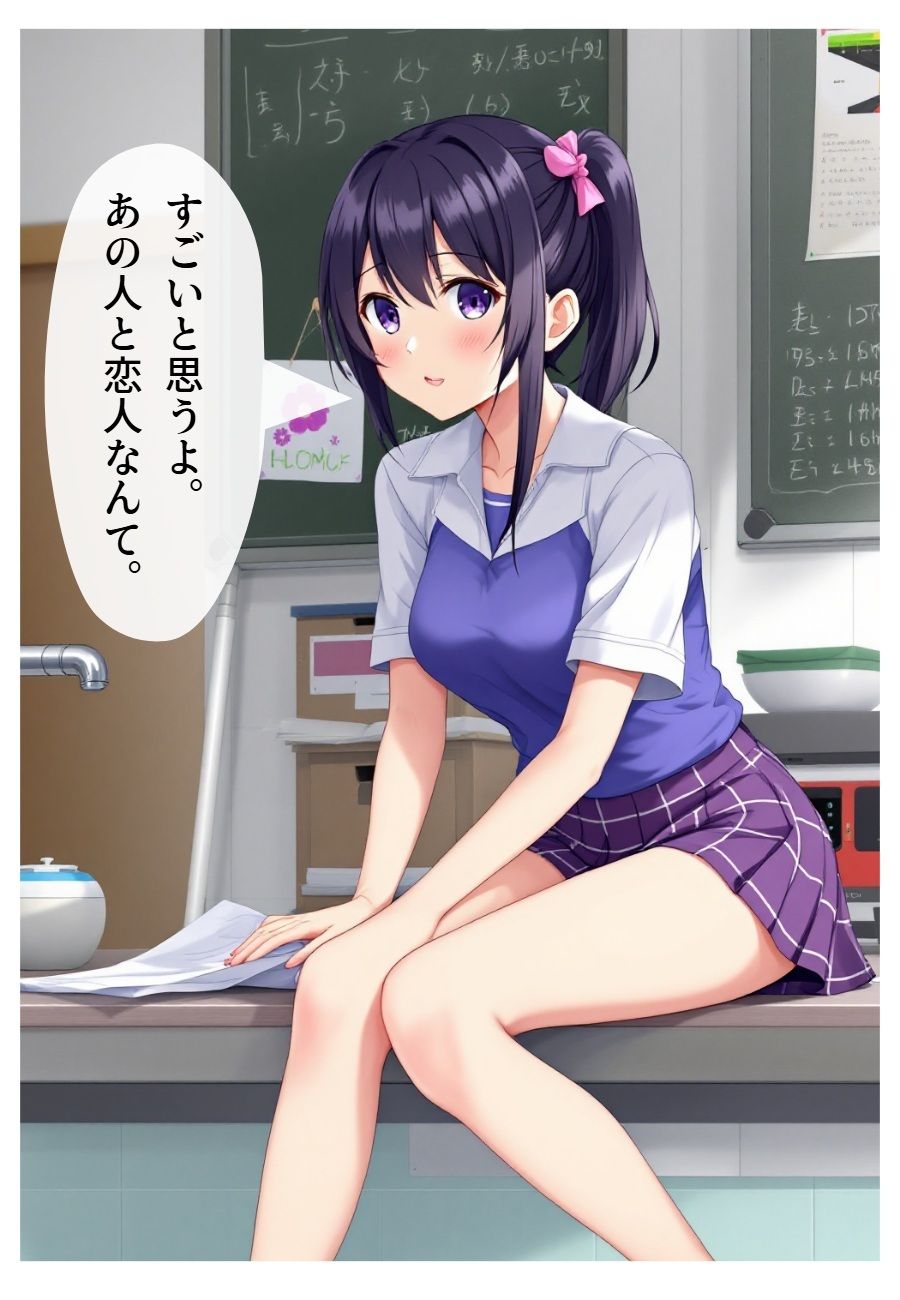マジコイ〜マジで恋人なんかい（笑）〜 画像7