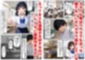 放課後にクラス女子と、セックスする方法