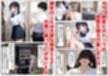 放課後にクラス女子と、セックスする方法