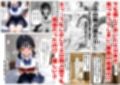 放課後にクラス女子と、セックスする方法