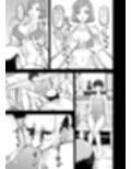 おじギャル戯画