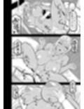おじギャル戯画