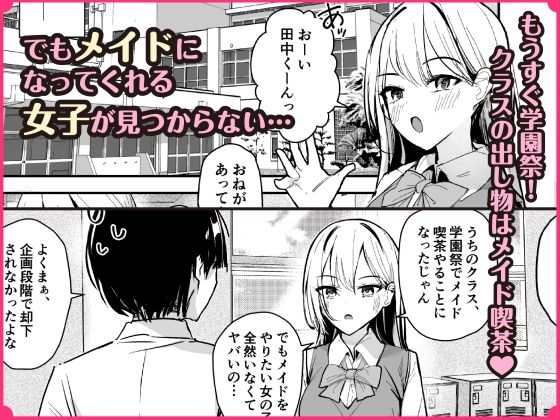 サンプル画像1:女子の皮 脱いだのに、なんで！？(みやざきうさぎハウス) [d_667292]