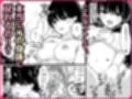 女子の皮 脱いだのに、なんで！？