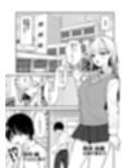 女子の皮 脱いだのに、なんで！？