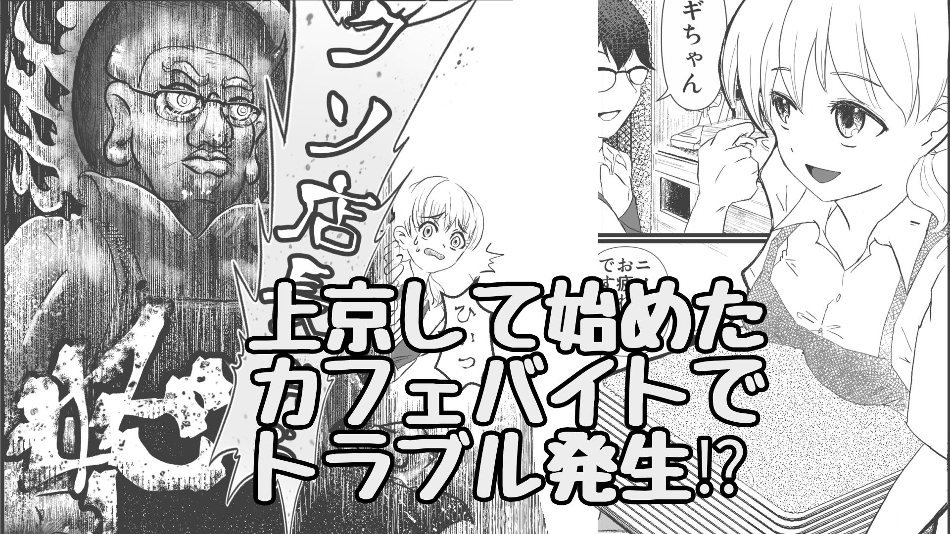 サンプル画像1:カフェかの(一番町通り店) [d_667442]