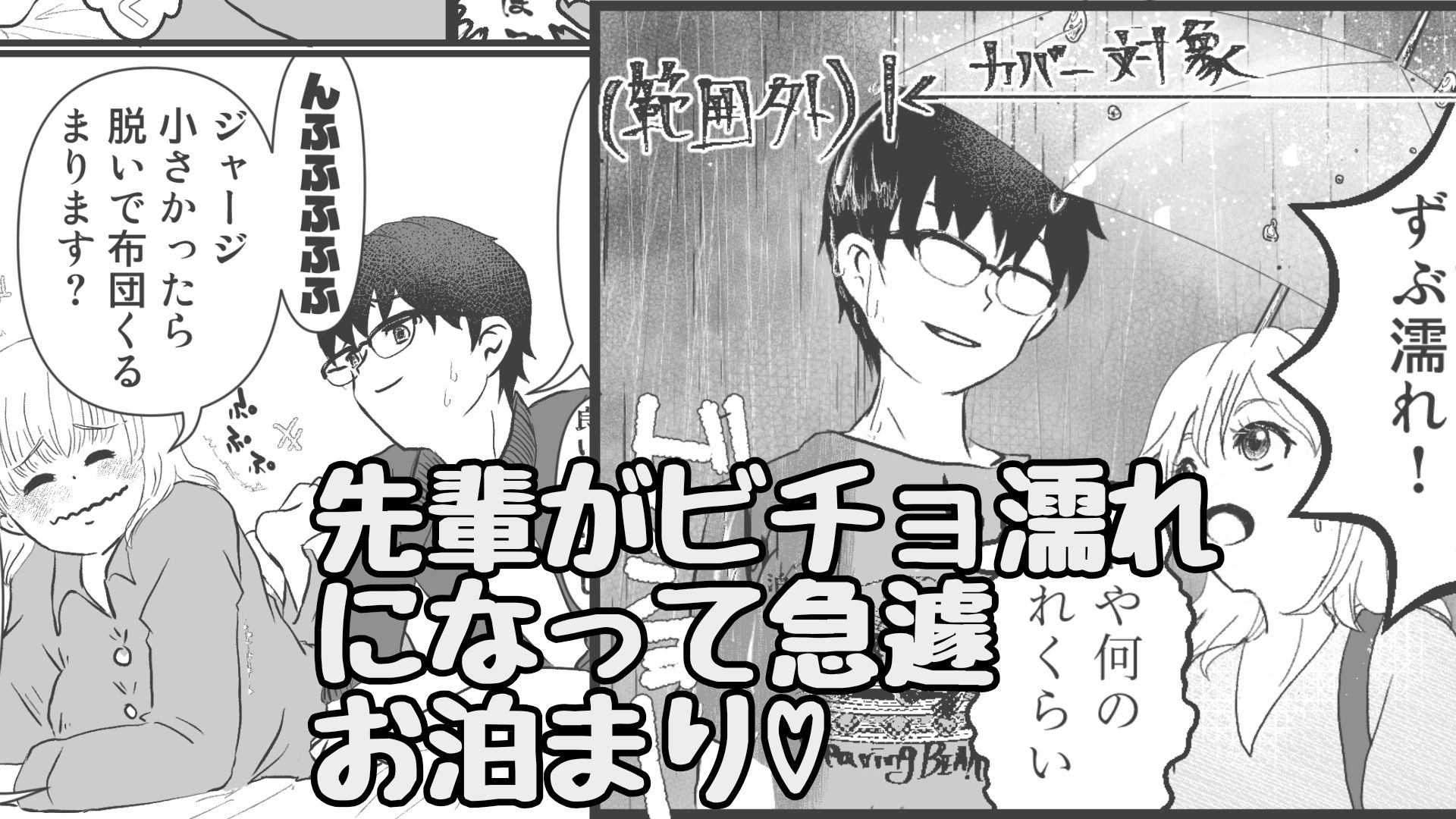 サンプル画像2:カフェかの(一番町通り店) [d_667442]