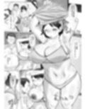 あなた…ごめんね。私…ホントの幸せ見つけちゃった。