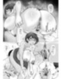 あなた…ごめんね。私…ホントの幸せ見つけちゃった。