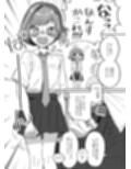 先輩女装命令