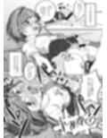 先輩女装命令