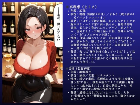 サンプル画像2:「きもちぃぃ！！」真理恵（37）人妻不倫〜欲求不満快楽SEX 全80ページ〜(URASHIMA) [d_667451]