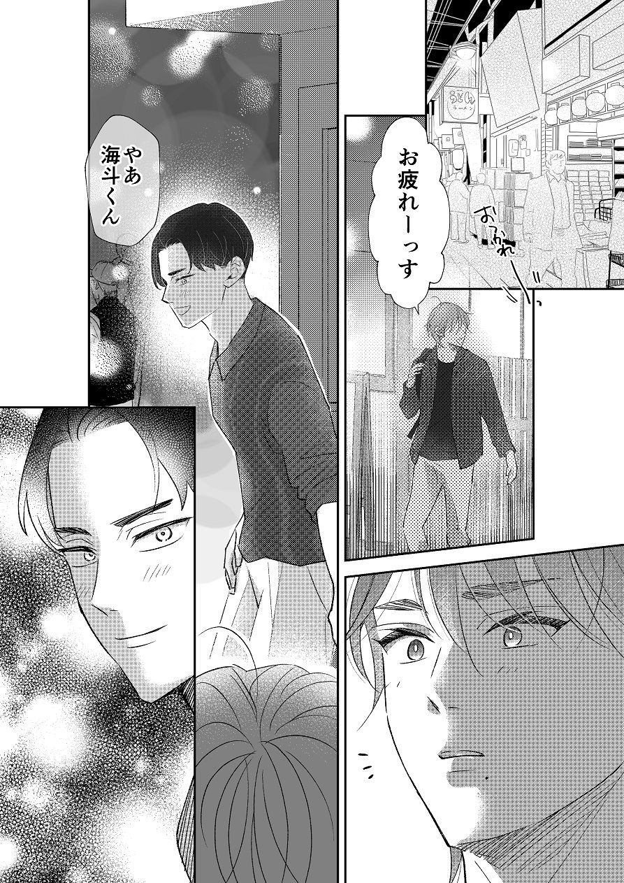 おにいちゃんって呼びたい！3 無料画像7
