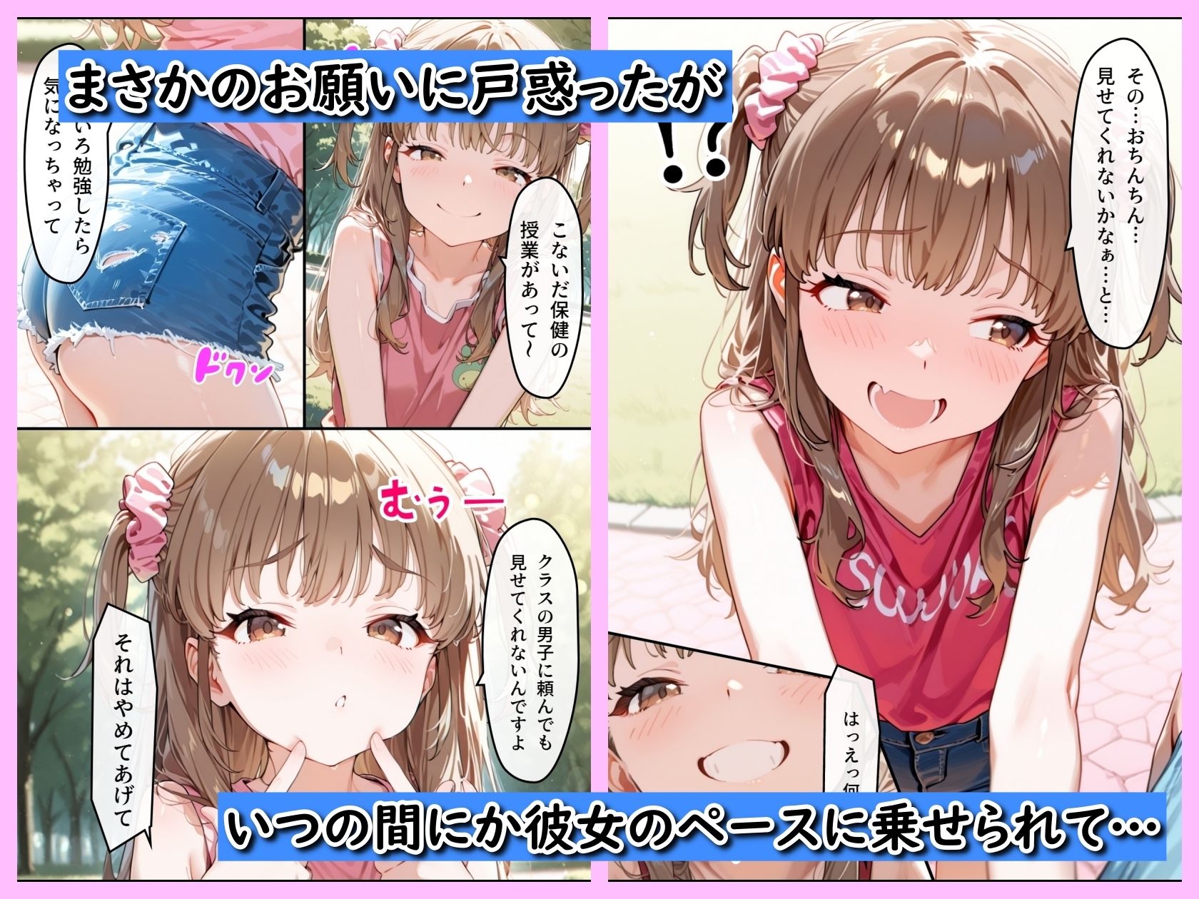 サンプル画像2