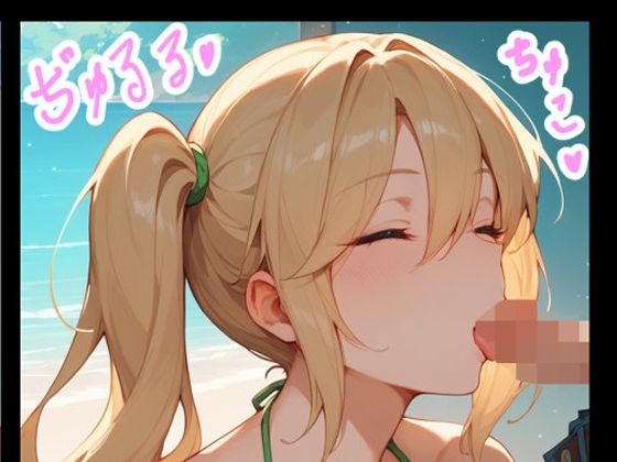 ギャルコスプレイヤー星崎キサラの個撮コスえっち-ライムビキニ編（Vol.4） 画像2