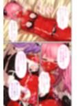 特命乙女アイギス・ピンク 〜正義のヒロイン、快楽尋問に敗北寸前〜 モザイクコミック総集編