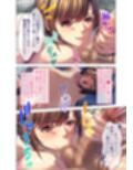 彼氏に捨てられた爆乳OLのハメられ一人旅 〜傷心癒やすはセクハラ上司！？〜 モザイクコミック総集編