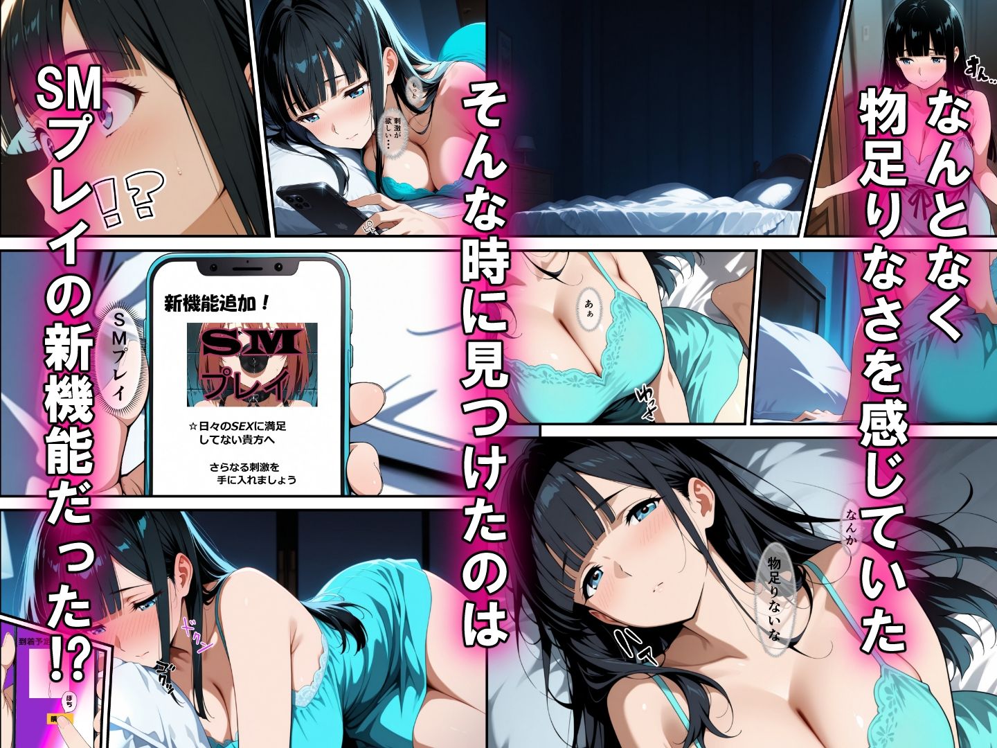 サンプル画像5:人気アイドルがアンドロイドに調教される話(小林まん) [d_667533]