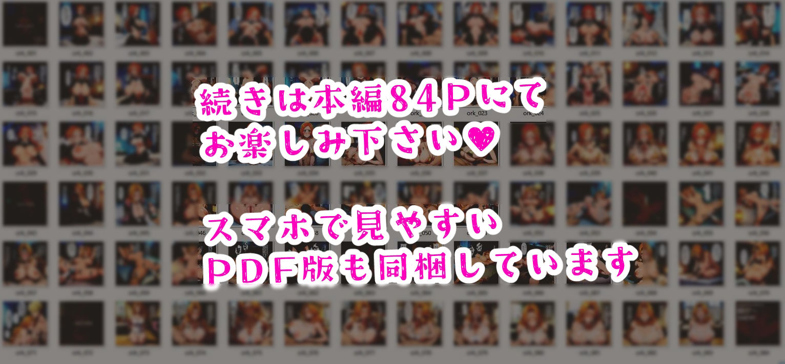乱菊＆織姫を快楽調教10