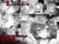 童貞大好き女学生ちゃん、絶倫童貞に敗北するーThird Time is Fateー