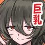 ダウナーお姉さんの知らない大人なオモチャの遊び方