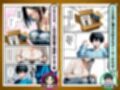 童貞ゲーマーはじめくん 巨乳で人妻アオイさん 筆おろし編