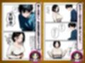 童貞ゲーマーはじめくん 巨乳で人妻アオイさん 筆おろし編