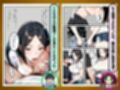 童貞ゲーマーはじめくん 巨乳で人妻アオイさん 筆おろし編