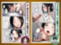 童貞ゲーマーはじめくん 巨乳で人妻アオイさん 筆おろし編