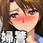 『犯罪組織に絶頂管理された婦警、薬漬け寸止め快楽地獄』【前編:貞操帯麻薬寸止め地獄】