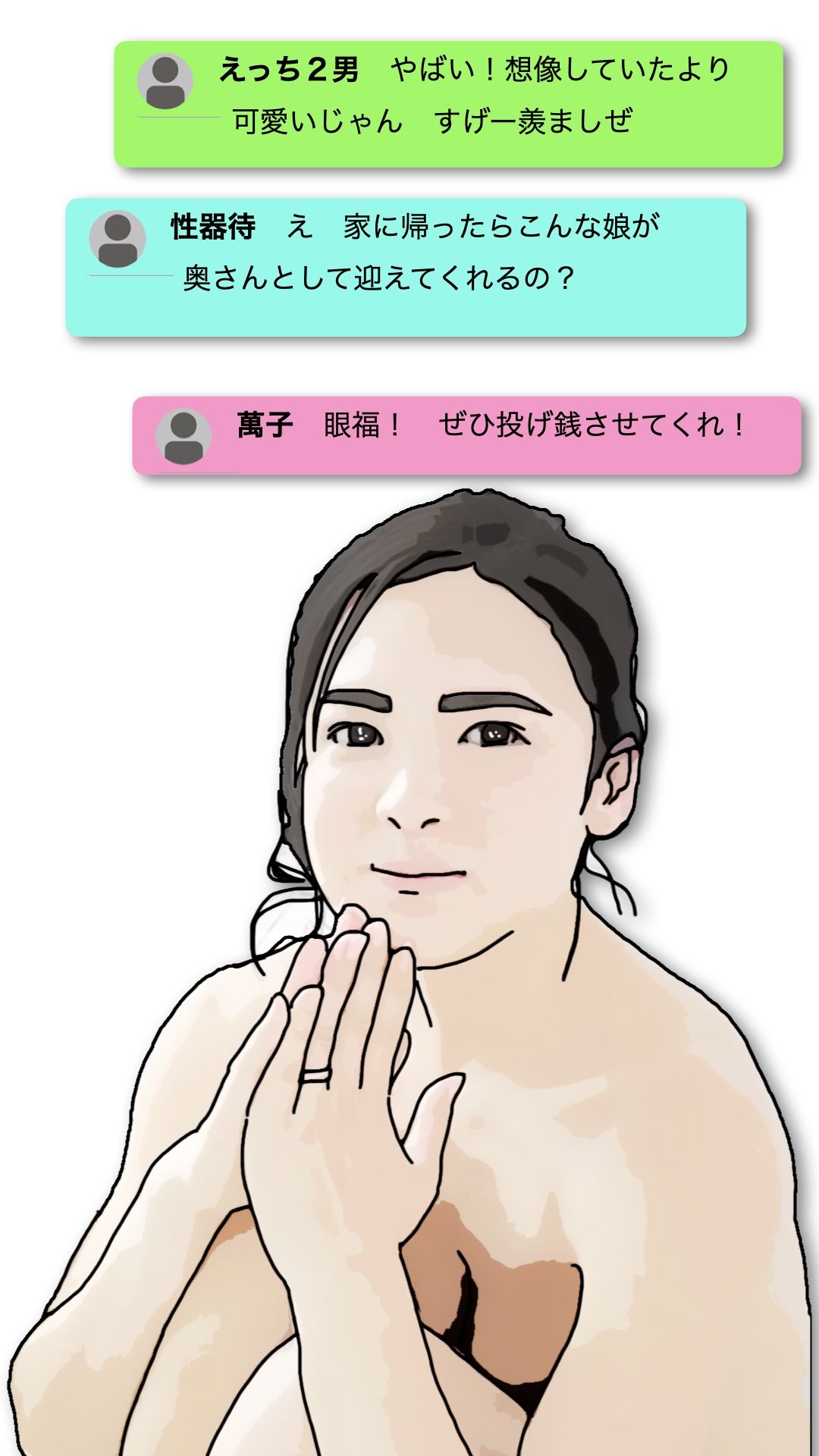 サンプル画像3:清楚な人妻を誰かに自慢したい！2(あいうえ男) [d_667593]