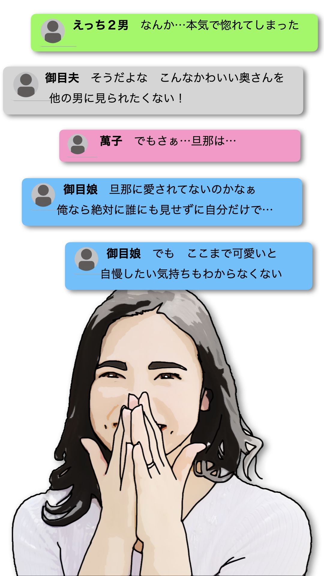 サンプル画像4:清楚な人妻を誰かに自慢したい！2(あいうえ男) [d_667593]