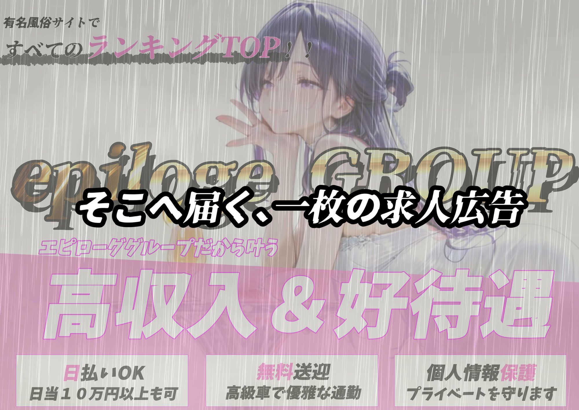 ヒロイン限定ソープランド  epilogue（エピローグ）  ブ〇アカ（ホ〇ノ・カ〇サ・ア〇サ  編） 画像3