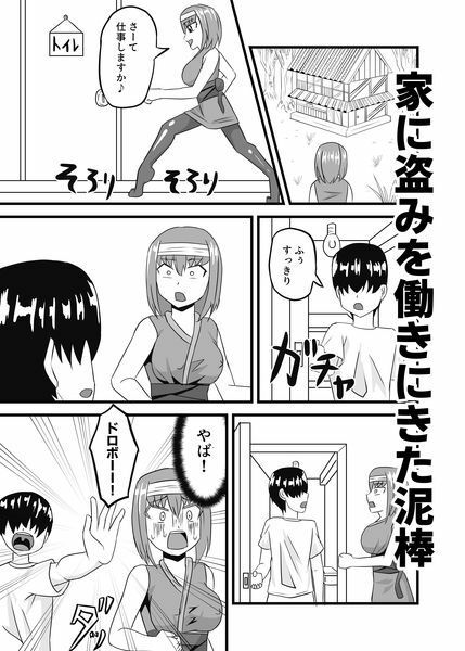 サンプル画像1:ボクの足コキ色仕掛けマゾいじめ(きゅうそ亭) [d_667597]