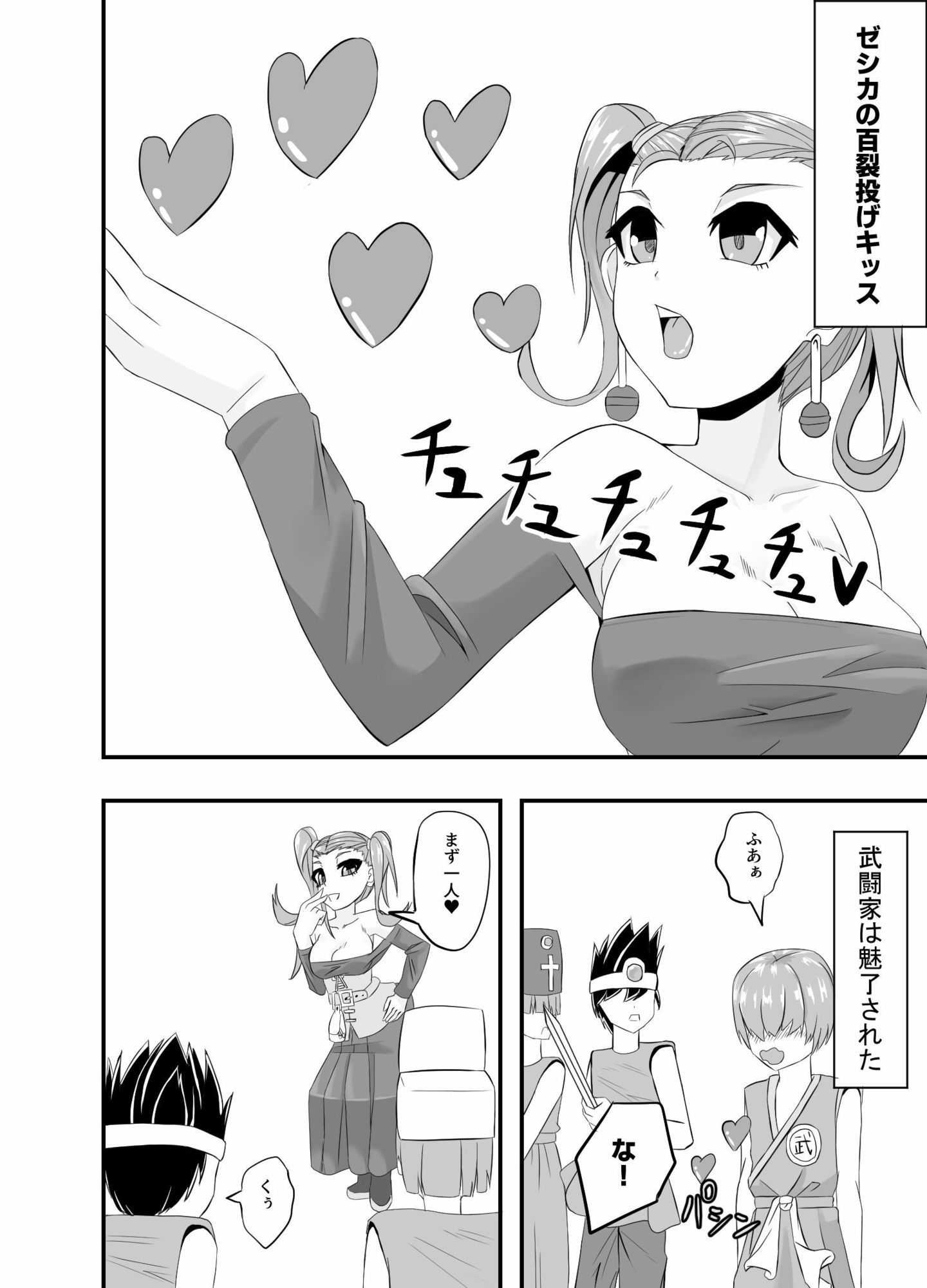 呪われし快活な魔法使い 画像2