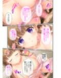 NTR人妻の淫らな吐息 〜夫の性癖を満たすため、他の男に抱かれる貞淑妻〜 モザイクコミック総集編