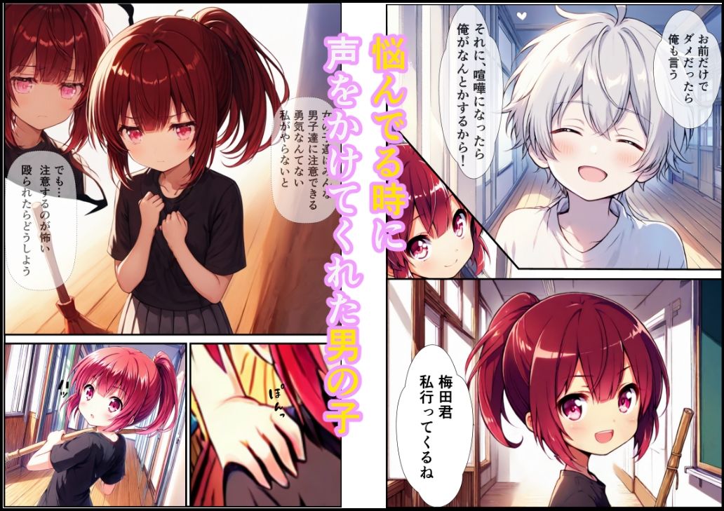 サンプル画像2:【実話】センター試験遅刻した幼馴染？じゃあ送るからHカップ揉ませろよ(感動＆面白エピソード) [d_667645]