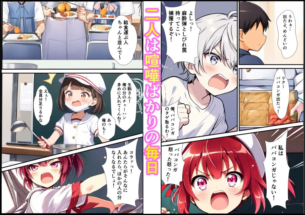 サンプル画像5:【実話】センター試験遅刻した幼馴染？じゃあ送るからHカップ揉ませろよ(感動＆面白エピソード) [d_667645]