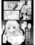 聖教育 桜沢いづみside