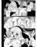 聖教育 桜沢いづみside