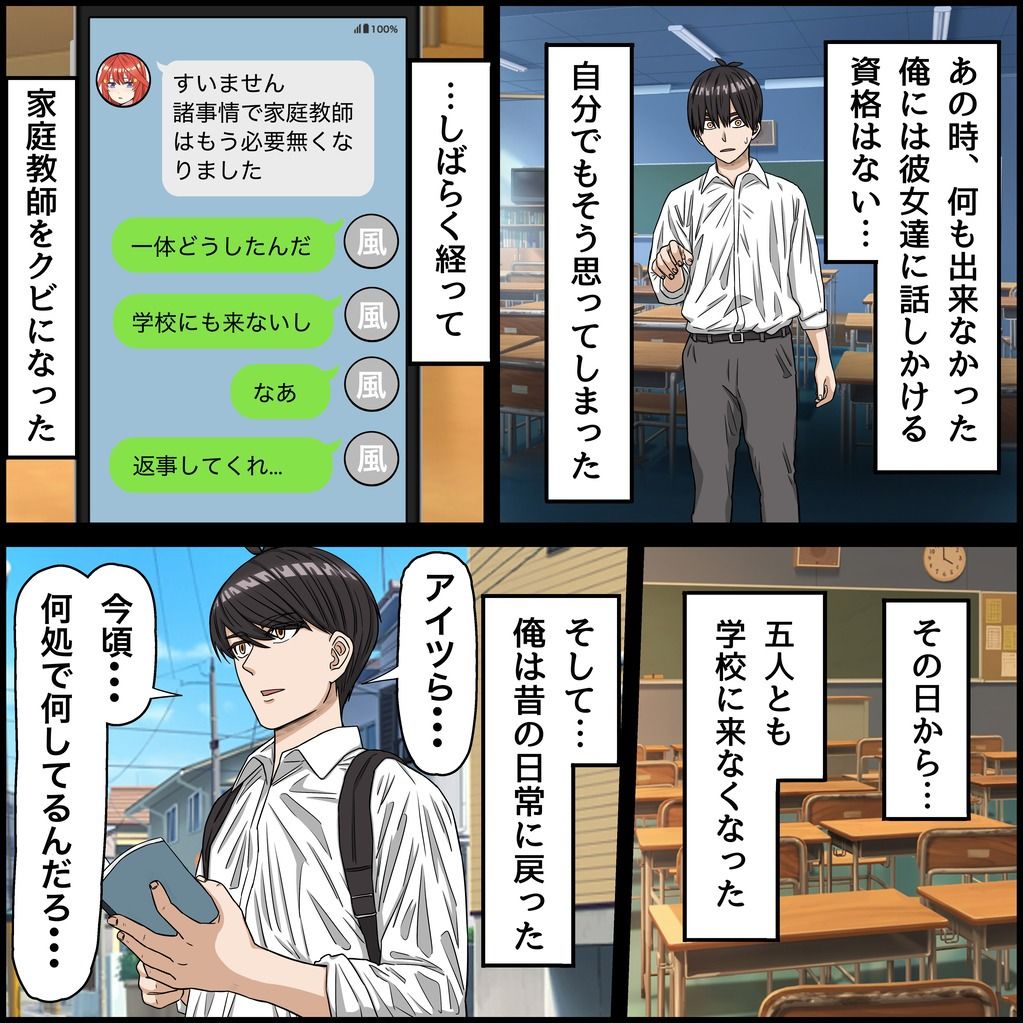 サンプル画像2:アニメキャラとセックルできるアプリ36、五等分〇花嫁その後編(バナナスタイル) [d_667666]