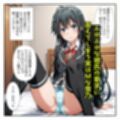 ヤリ部屋盗撮【BSS】雪乃編＆いろは編［本編＋大量エロCG付き］