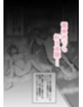 〜定点観測〜レ●プに気づかない女たち