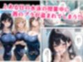 純情な生徒会長とヤリまくったらメス堕ちした話