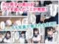 純情な生徒会長とヤリまくったらメス堕ちした話