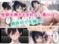 純情な生徒会長とヤリまくったらメス堕ちした話